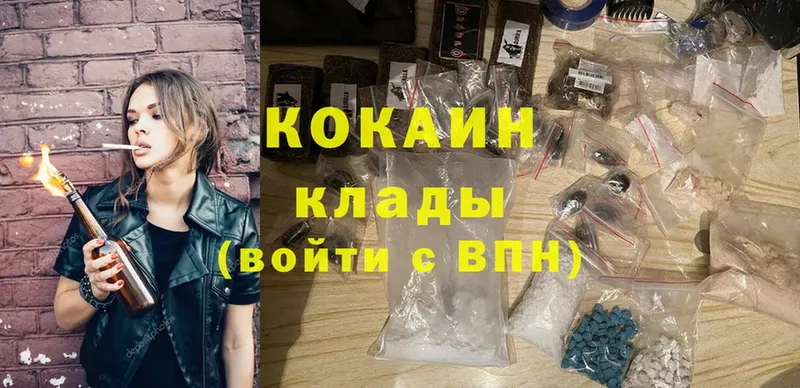 что такое   Куса  Cocaine Эквадор 