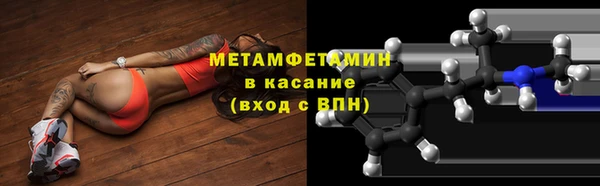 кокаин VHQ Волосово