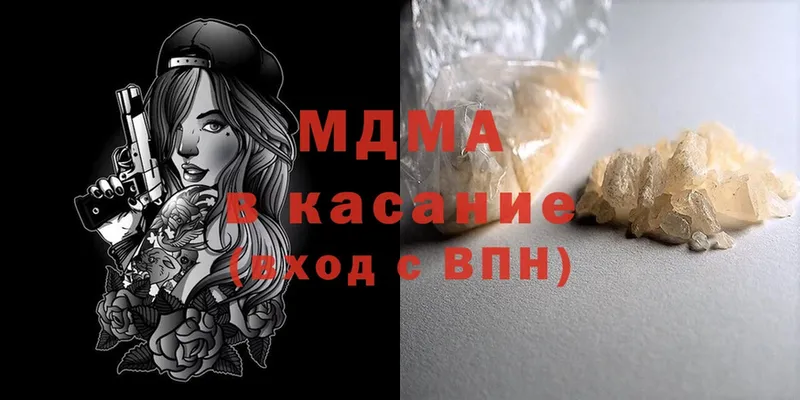 ссылка на мегу ТОР  Куса  МДМА кристаллы 